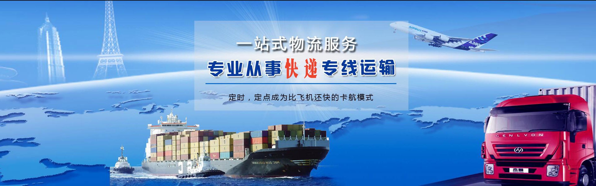 禹王台到加拿大物流公司-禹王台至加拿大物流专线-禹王台空运到加拿大-优时通物流有限公司