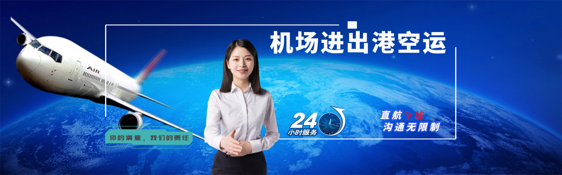 禹王台到加拿大物流公司-禹王台至加拿大物流专线-禹王台空运到加拿大-优时通物流有限公司