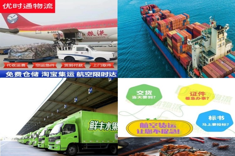 禹王台到加拿大航空货运公司-禹王台到加拿大物流专线